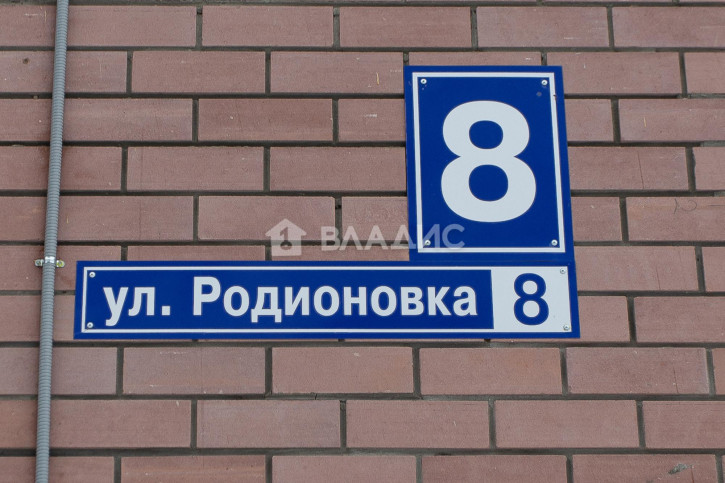 2-комн квартира улица Родионовка 2-комн квартира улица Родионовка
