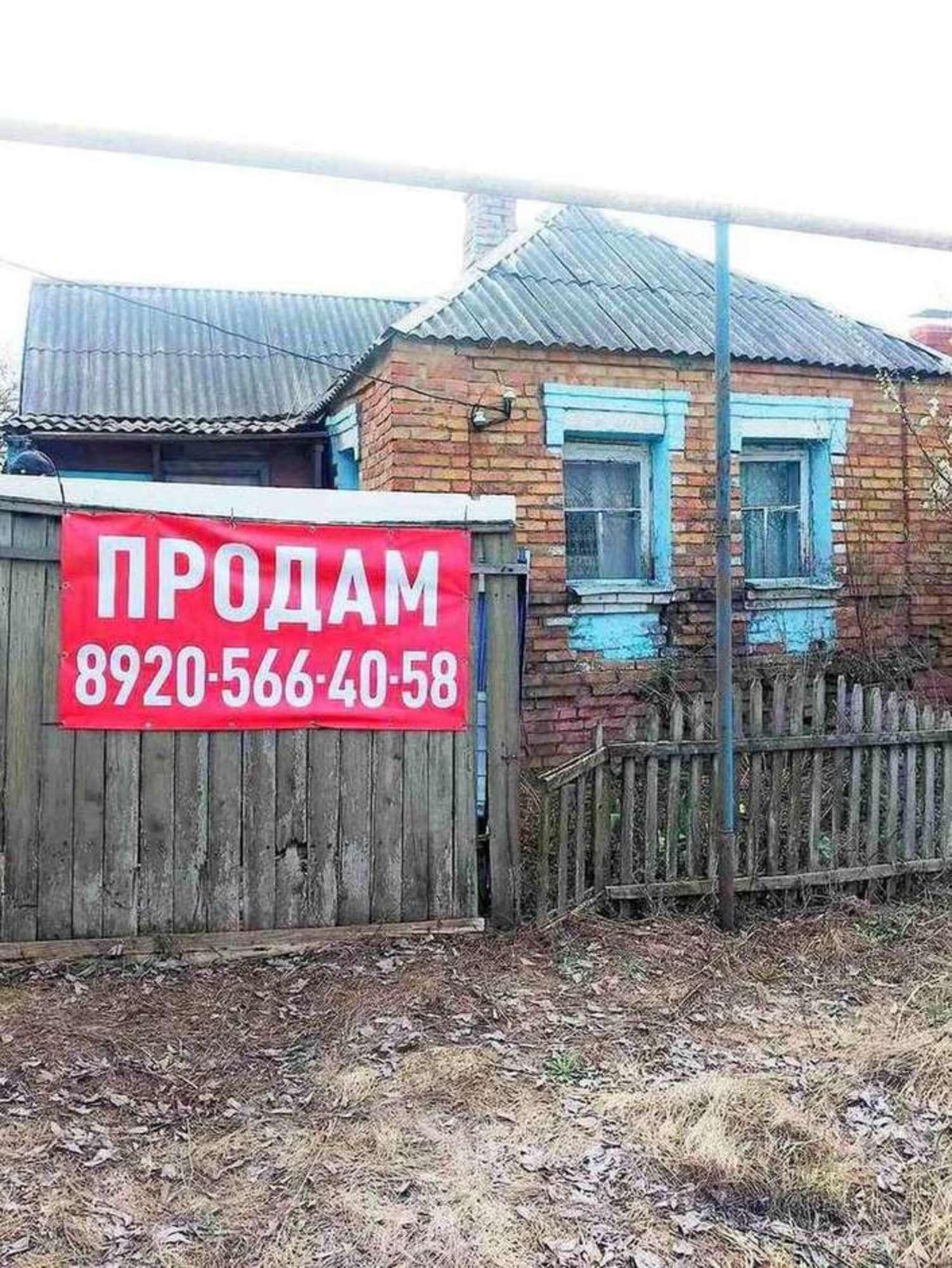 Купить дачу, дом, коттедж за 1 800 000 рублей на Мирная
