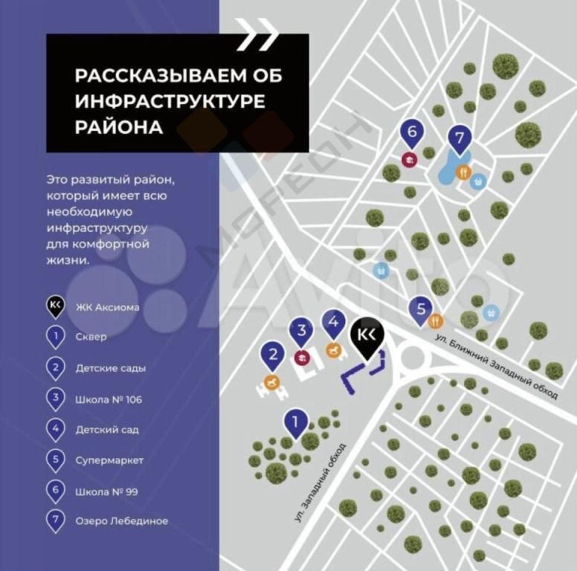 Купить квартиру за 4 700 000 рублей на Марины Цветаевой ул, 17/
