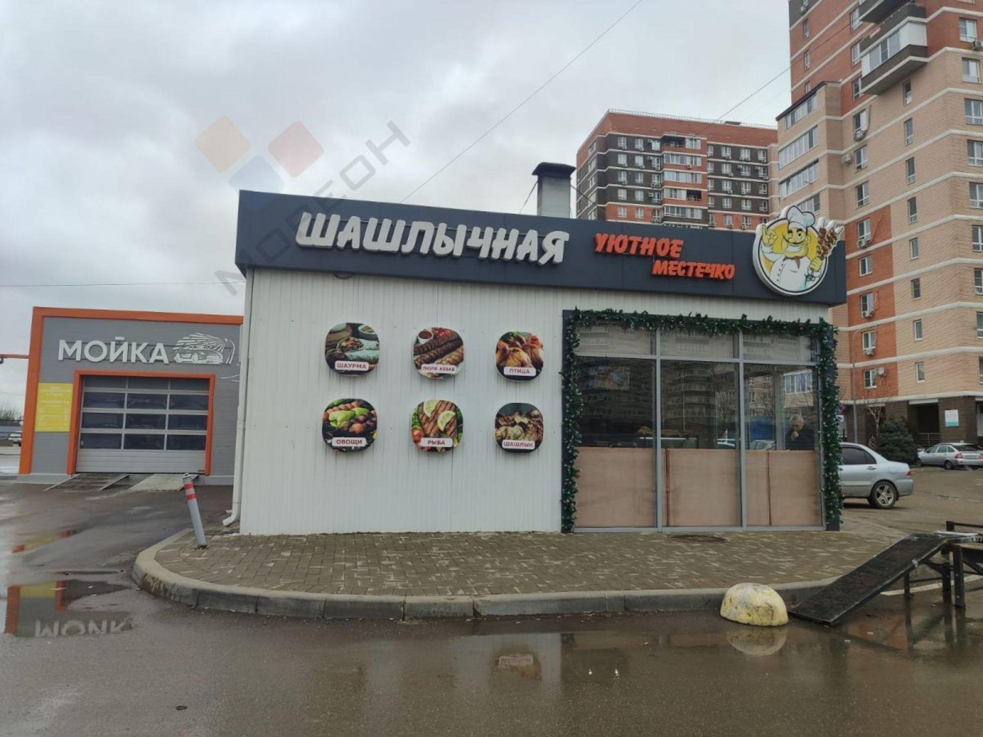 Купить ОСЗ, отдельно стоящее здание за 100 000 000 рублей на Трудовой Славы ул, 29/1