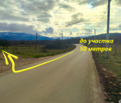 земля 10 сот Озерное
