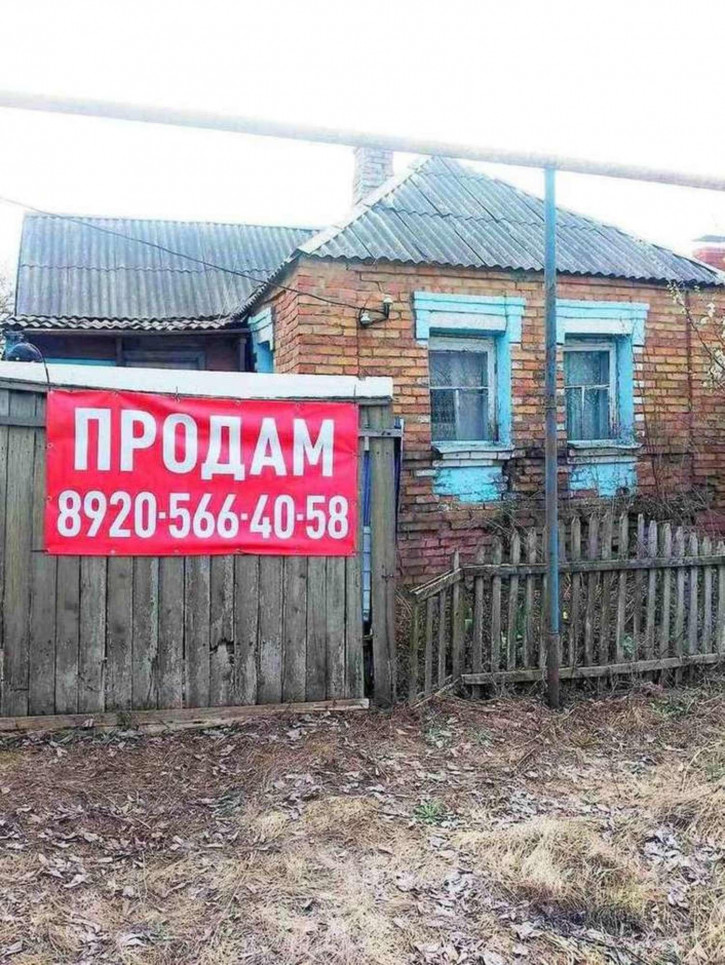 Коттедж/дом Мирная Коттедж/дом Мирная