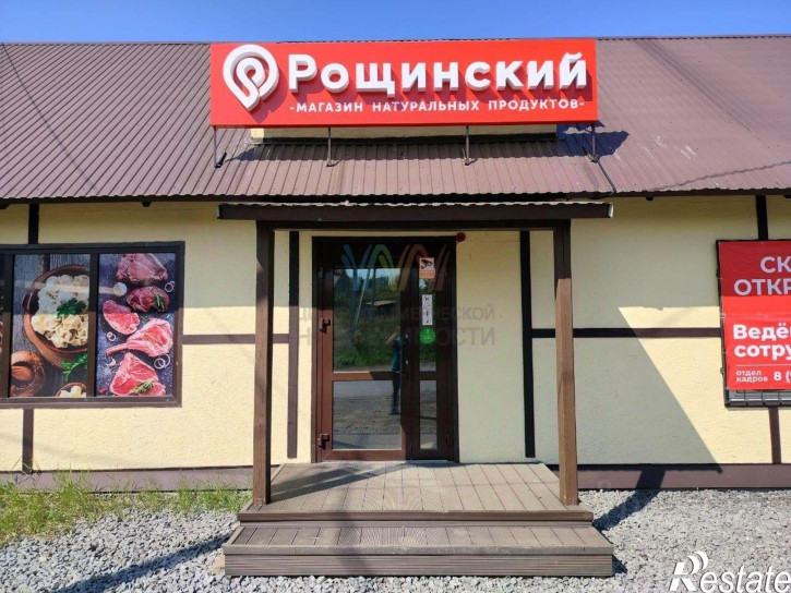 Торговое помещение Булгарская улица