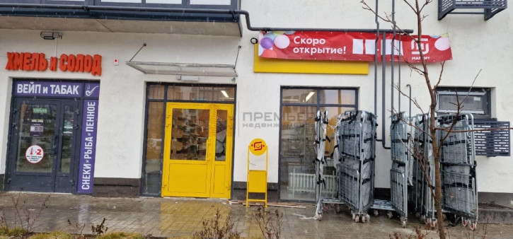 Помещение свободного назначения Химина улица,16в