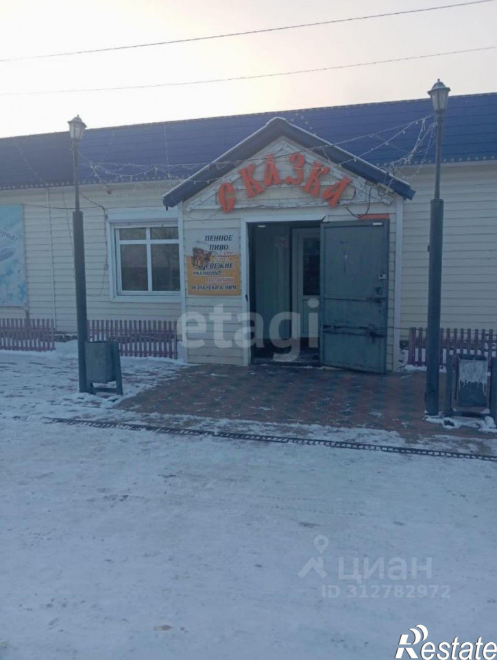 Торговое помещение ул Русская, 45,  д. 45