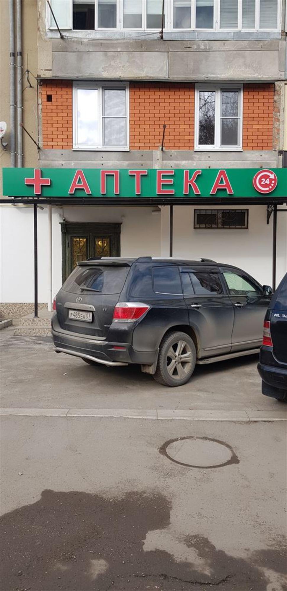 Купить помещение свободного назначения за 10 500 000 рублей на ул Ю.А.Гагарина, д. 26