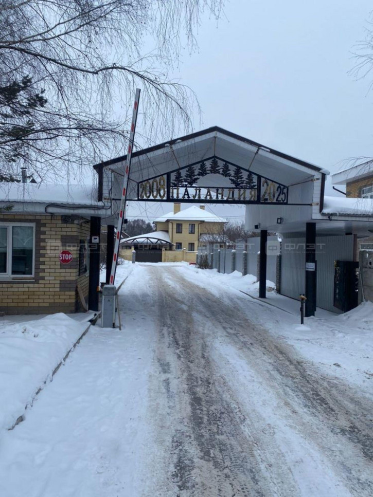 Земельный участок ул. Березовая, дом 84