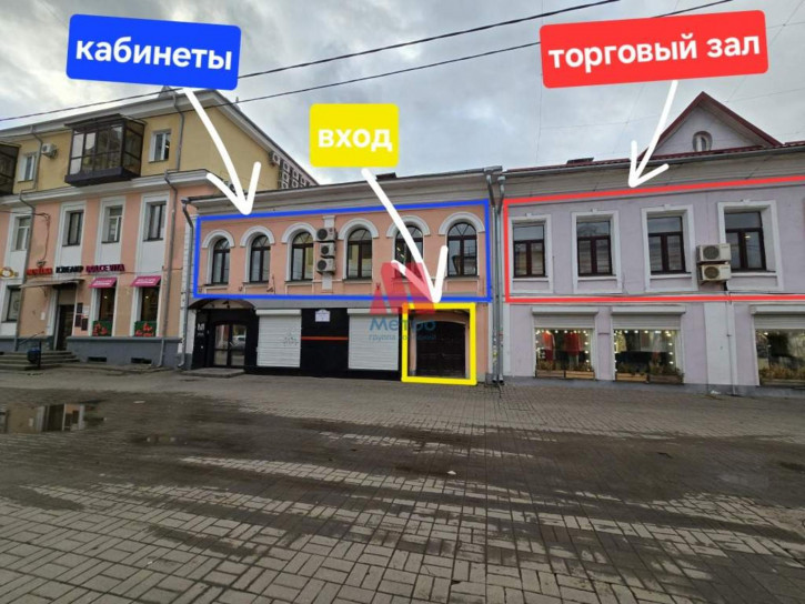 Офис Кирова улица, д.9/7