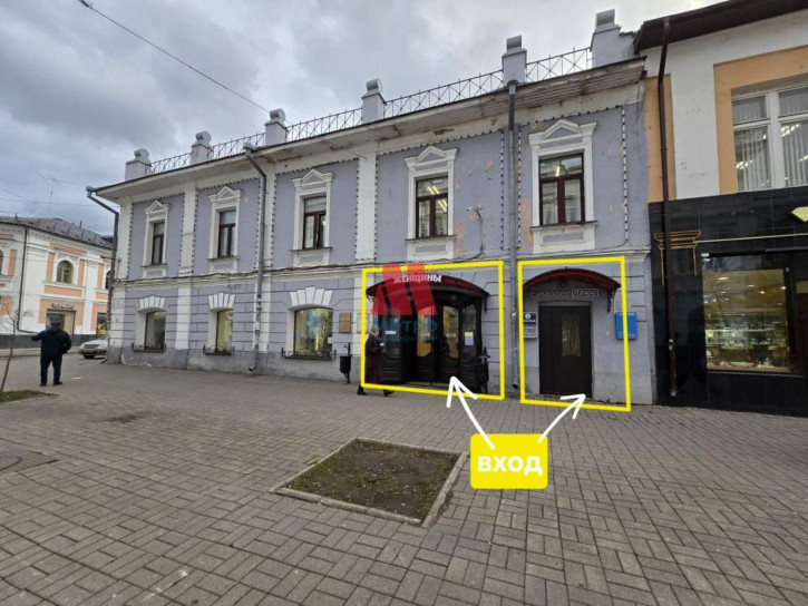 Офис Кирова улица, д.9/7