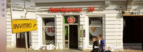 Продажа помещения Куйбышева улица, 69