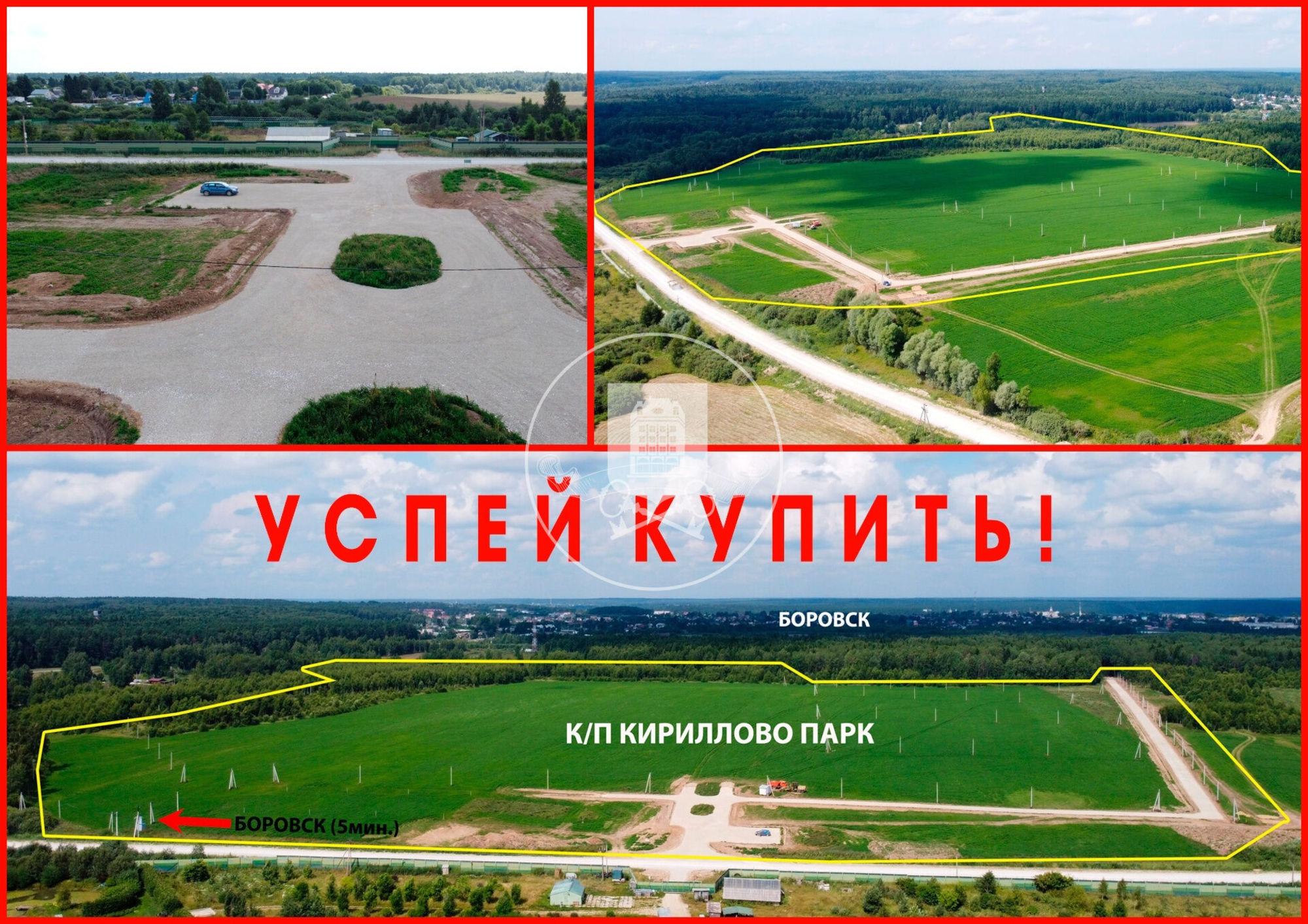 Купить землю, земельный участок за 859 000 рублей на Совхоз Боровский с/п Купить землю, земельный участок за 859 000 рублей на Совхоз Боровский с/п