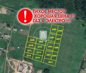 земля 10 сот Солнечная ул
