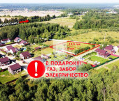 земля 12 сот Колобок снт