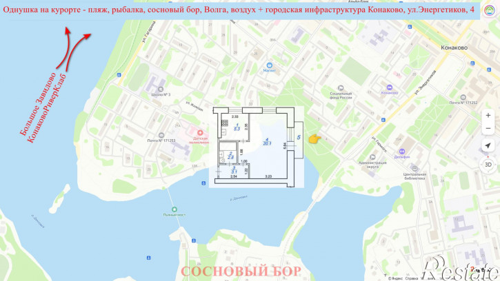 1-комн квартира ул. Энергетиков,4
