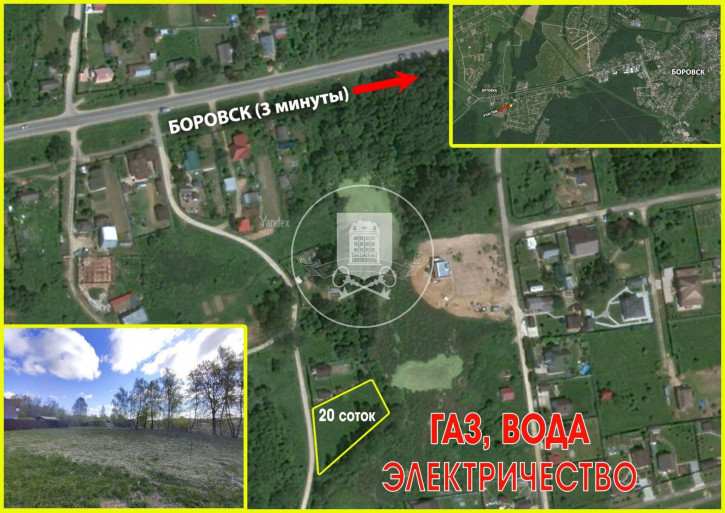 Земельный участок Бутовка д