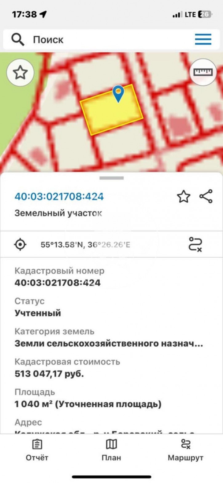 Коттедж/дом Боровики-2 кп