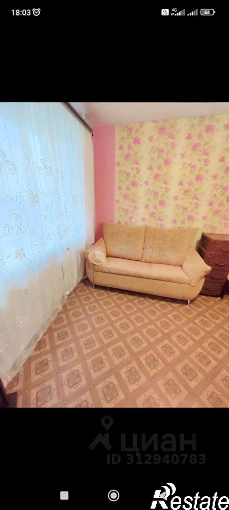 Сдать комнату за 8 000 рублей на ул Фрунзе, 80