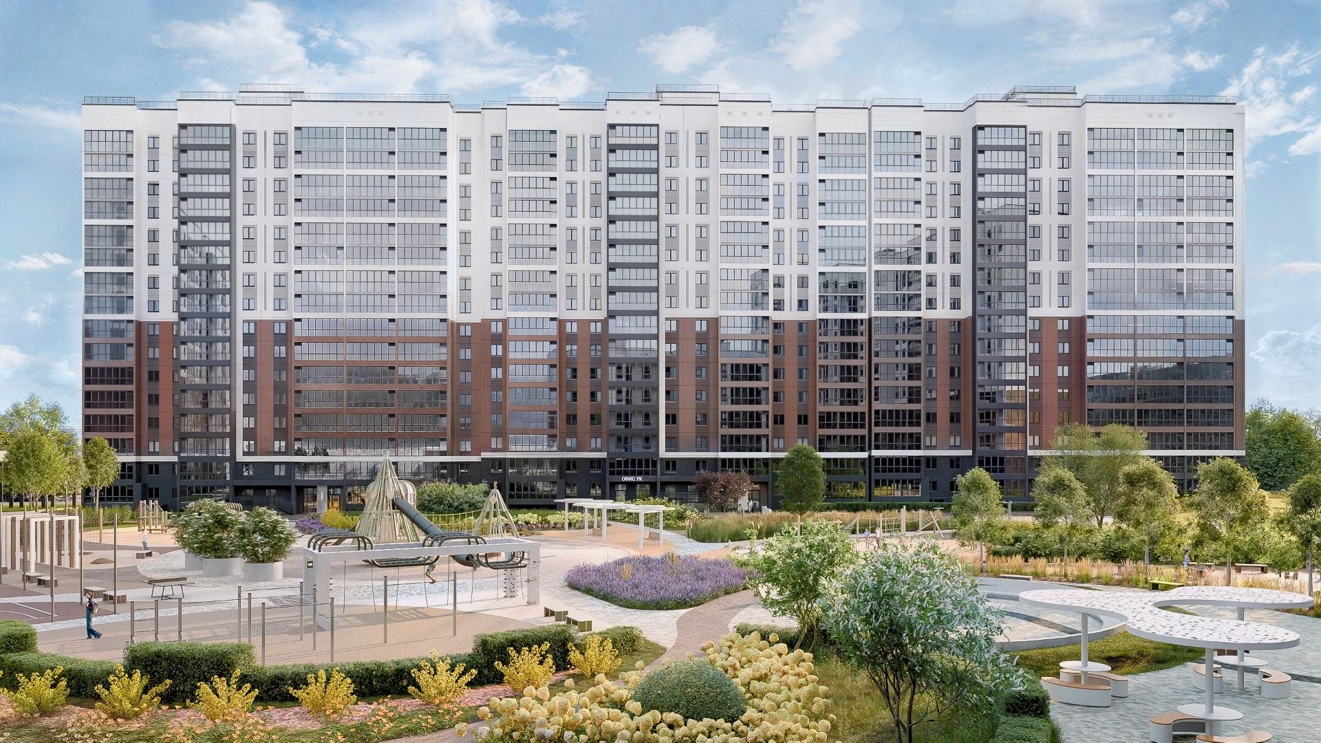 Мастер-квартал Мастер-квартал