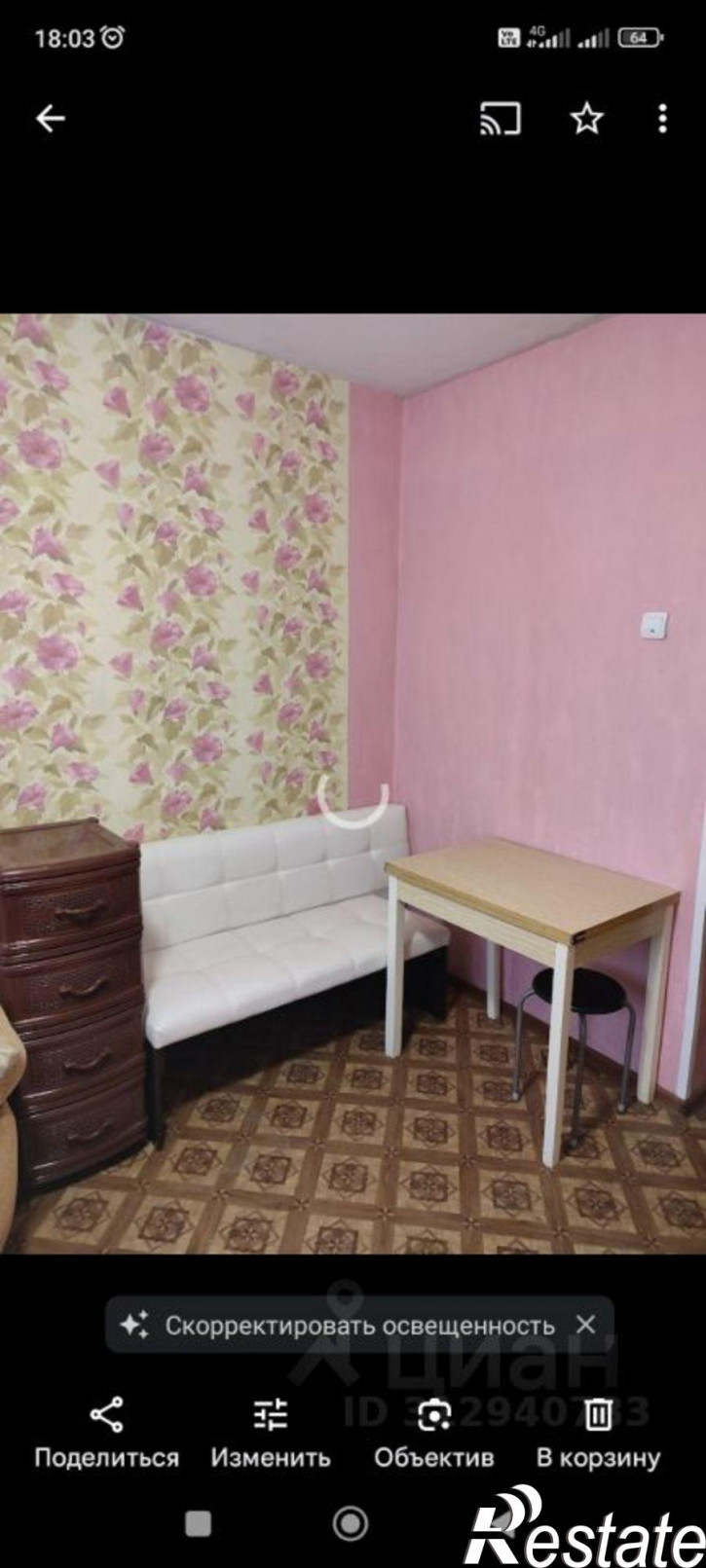 Комната ул Фрунзе, 80,  д. 80