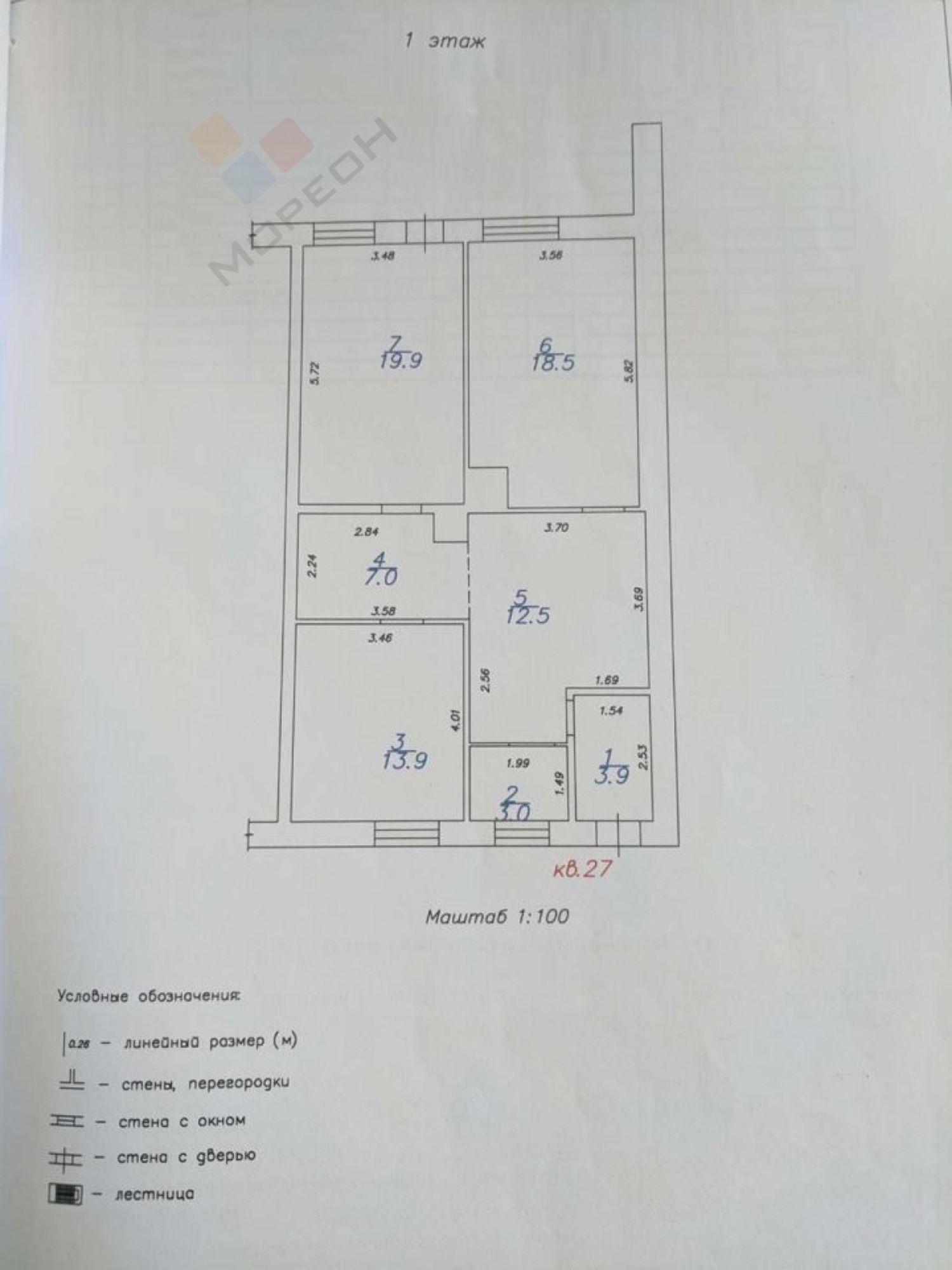 Купить квартиру за 12 900 000 рублей на Рашпилевская ул, 119 Купить квартиру за 12 900 000 рублей на Рашпилевская ул, 119