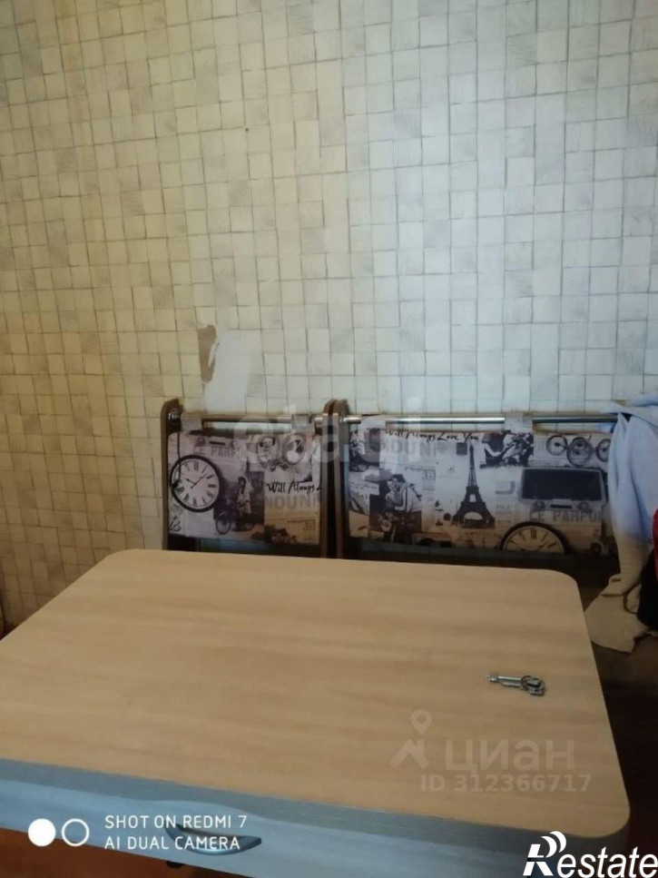 Комната улица Фрунзе, 15,  д. 15