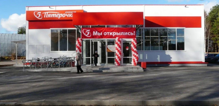 Торговое помещение Новороссийская ул, 208