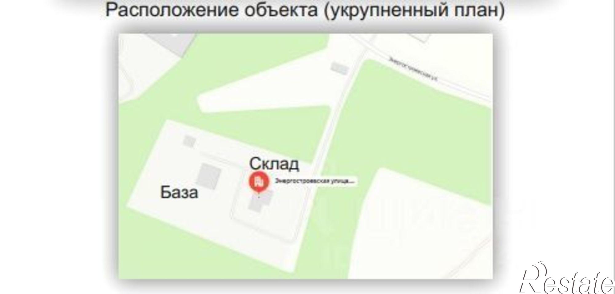 Купить складское помещение за 28 000 000 рублей на Энергостроевская, 1