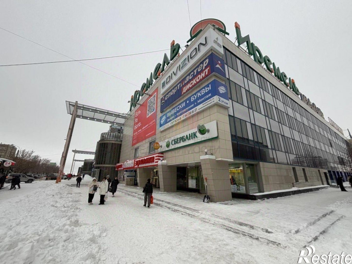 Офис ул Менделеева, 137,  д. 137