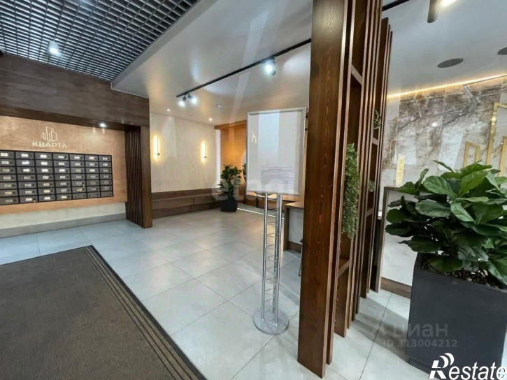 Офис ул Балябина, 13,  д. 13