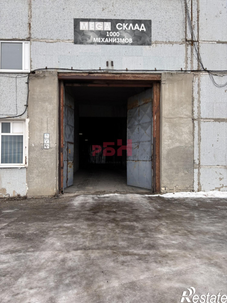 Склад Максимова проезд