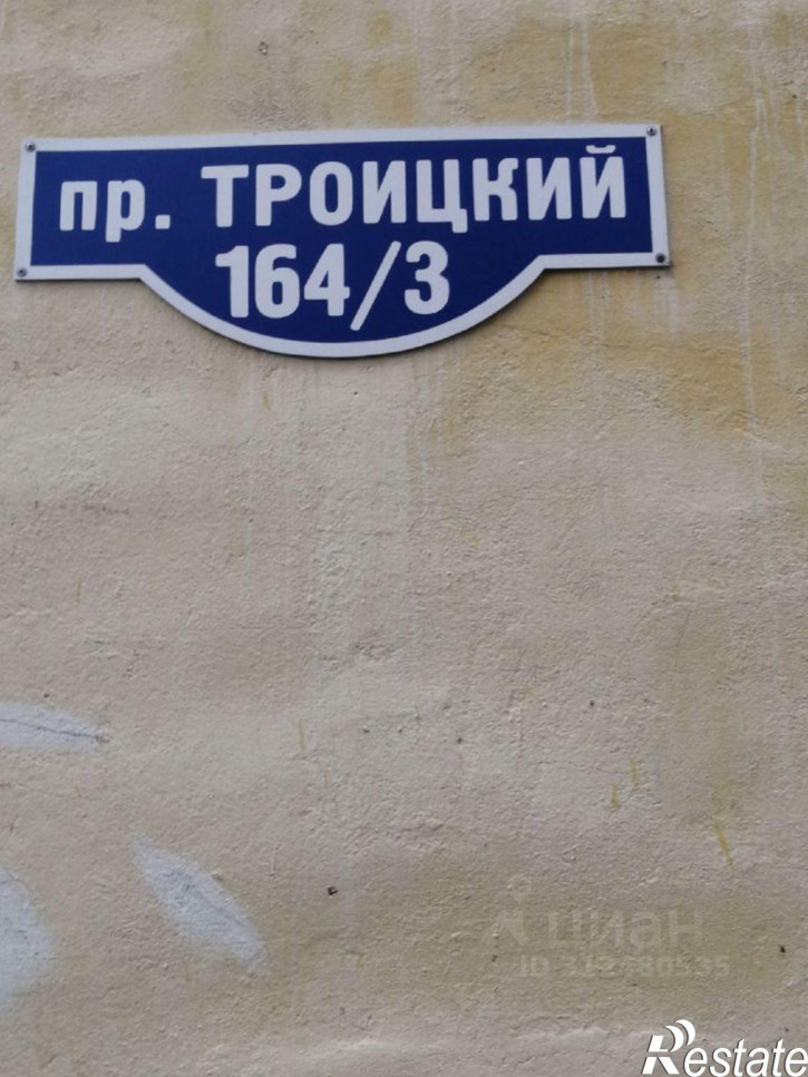 Отдельное здание Троицкий проспект, 164 к3,  д. 164 к3