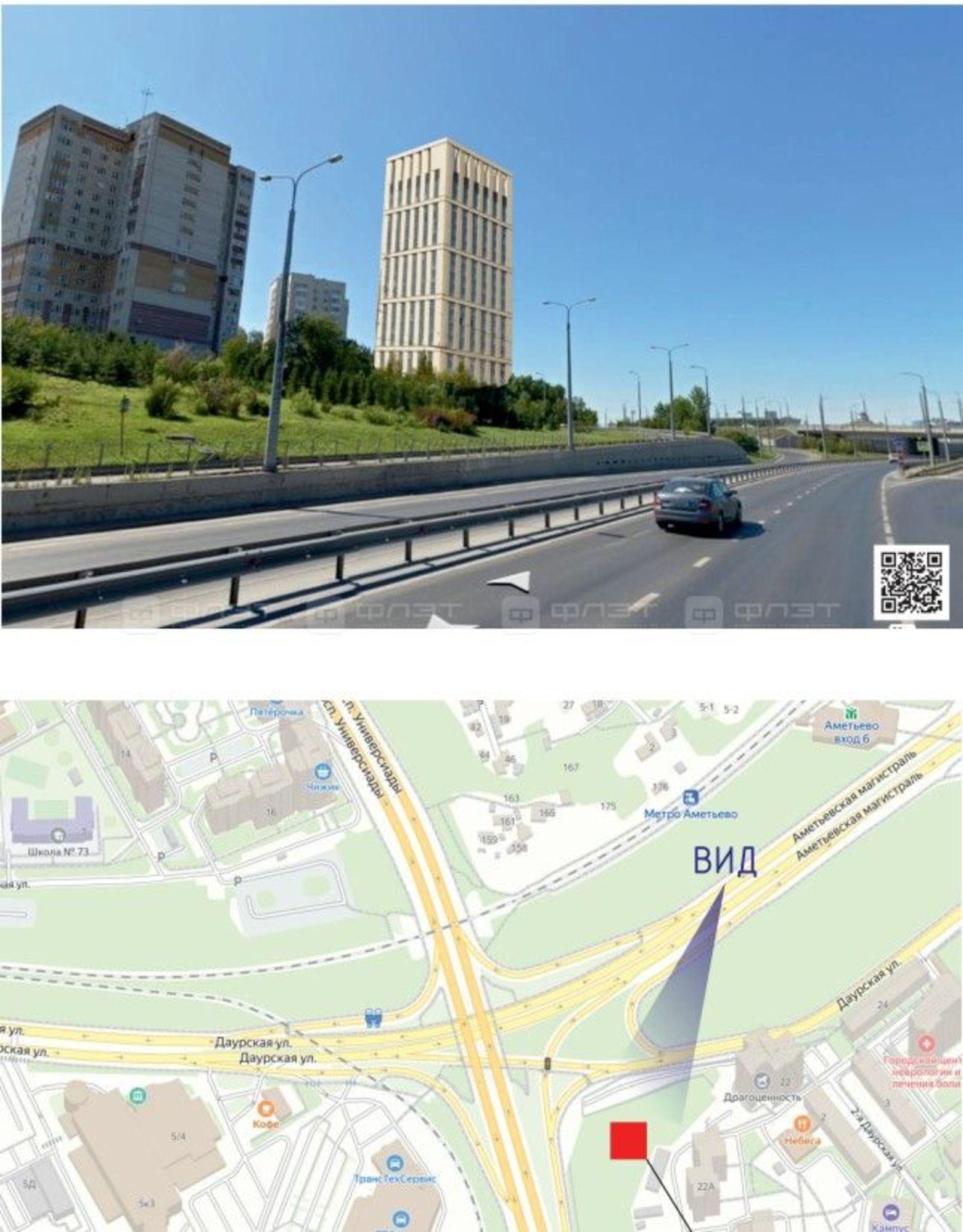 Купить землю, земельный участок за 49 500 000 рублей на ул. Центральная, дом 1