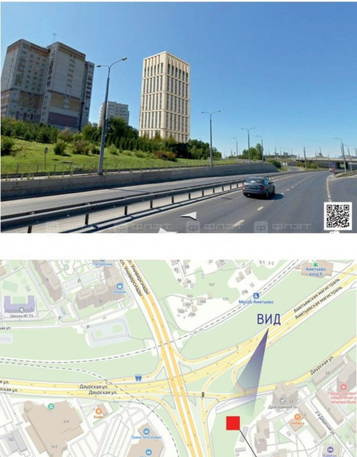 Земельный участок ул. Центральная, дом 1