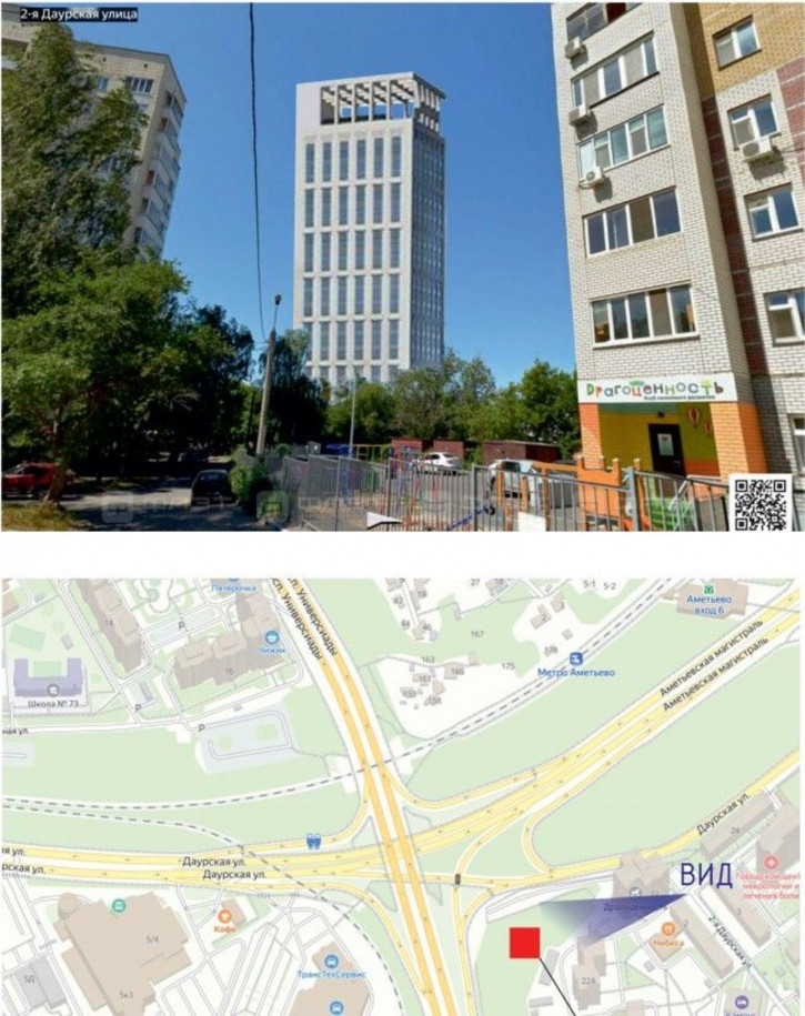 Земельный участок ул. Центральная, дом 1