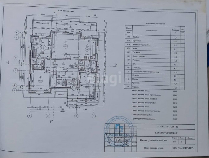 Коттедж/дом КП Исеть,Первомайская 50