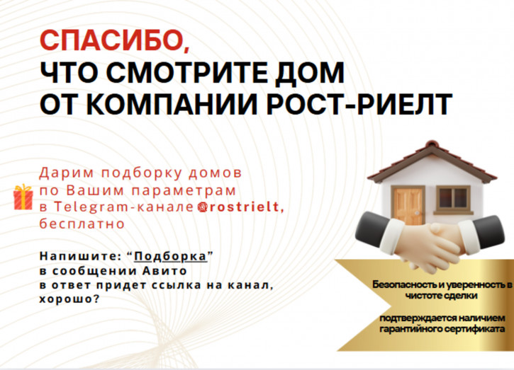 Коттедж/дом 6-й Лагерный проезд, 2, к а