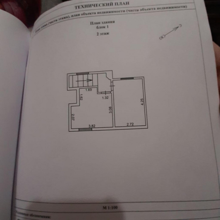 Коттедж/дом Санаторная 6-я ул