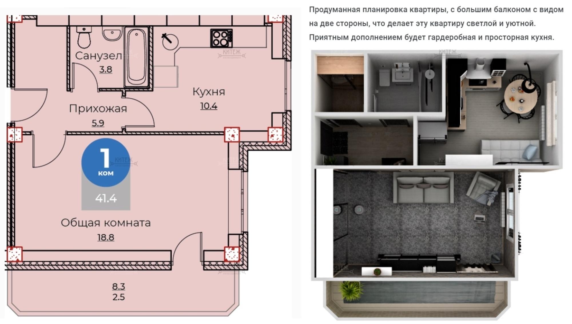 Продажа 1-комн квартиры Баррикад переулок