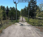 земля 45000 сот Бурлацкая улица, 31