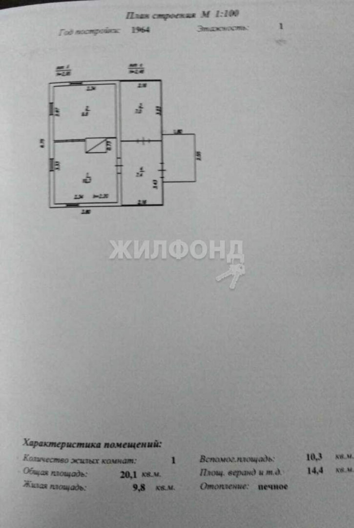 Коттедж/дом Крупской улица