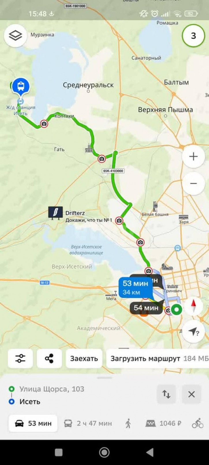 Коттедж/дом СНТ Огонек, 15