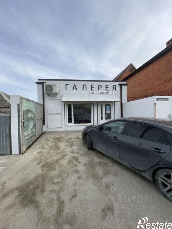 Отдельное здание улица Дзержинского, 140,  д. 140