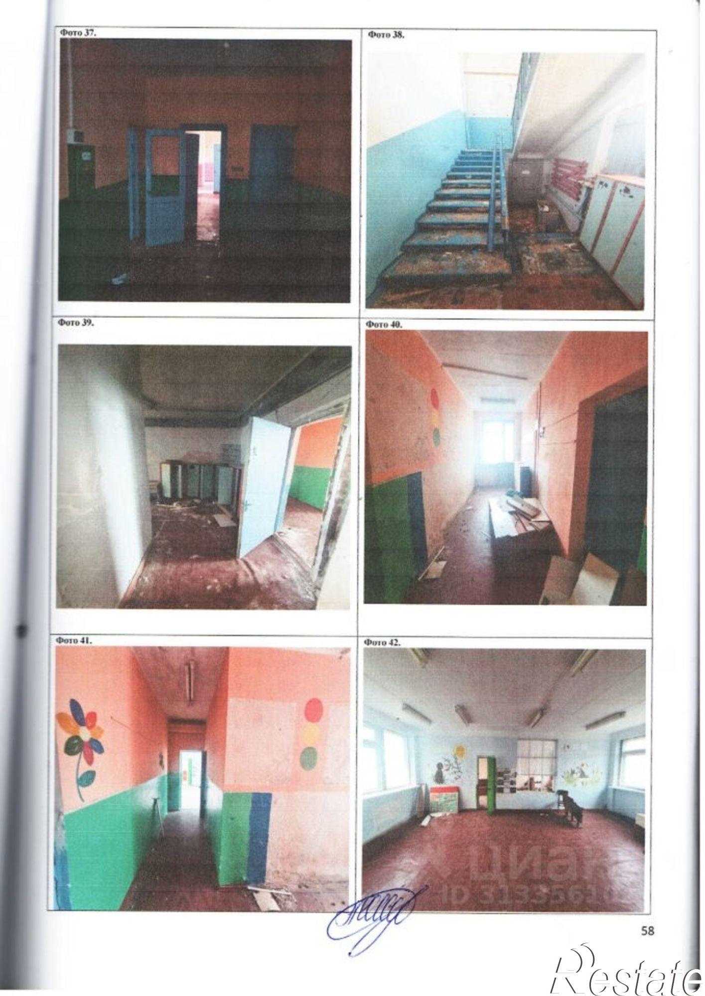 Купить ОСЗ, отдельно стоящее здание за 8 004 630 рублей на м.р-н Ленинский, с.п. Чистопольское, с Чистополье, ул Октябрьская, дом 47