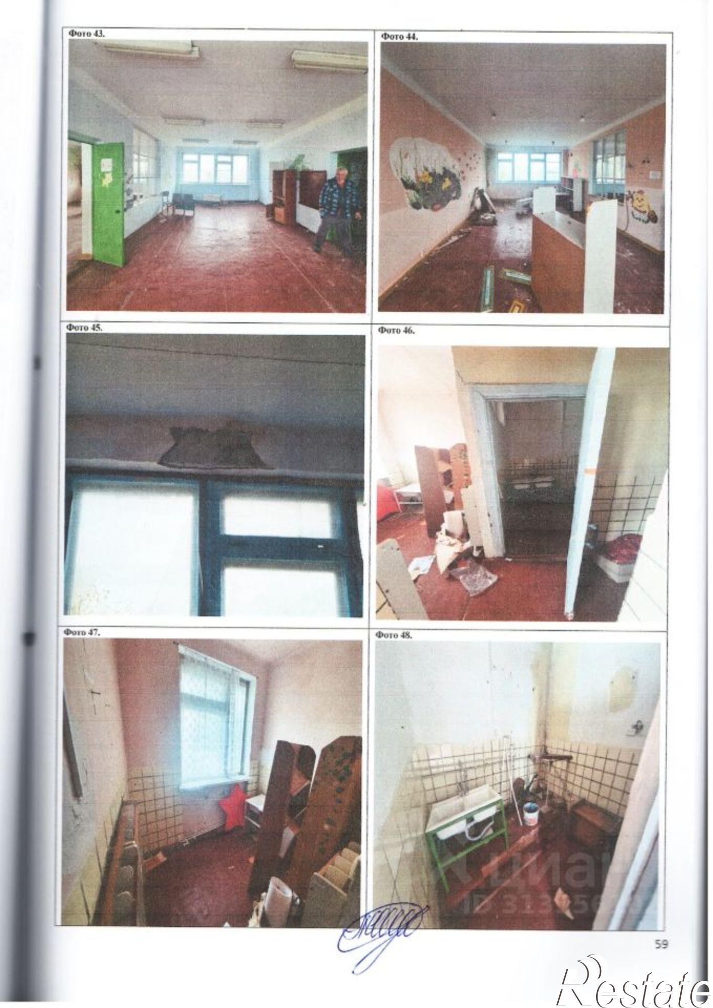 Купить ОСЗ, отдельно стоящее здание за 8 004 630 рублей на м.р-н Ленинский, с.п. Чистопольское, с Чистополье, ул Октябрьская, дом 47