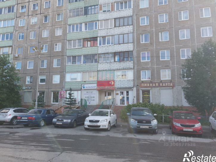 Торговое помещение ул Скальная, 29,  д. 29 Торговое помещение ул Скальная, 29,  д. 29