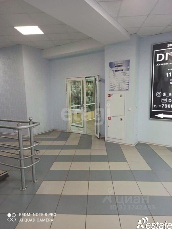 Торговое помещение Первомайская улица, 62,  д. 62 Торговое помещение Первомайская улица, 62,  д. 62