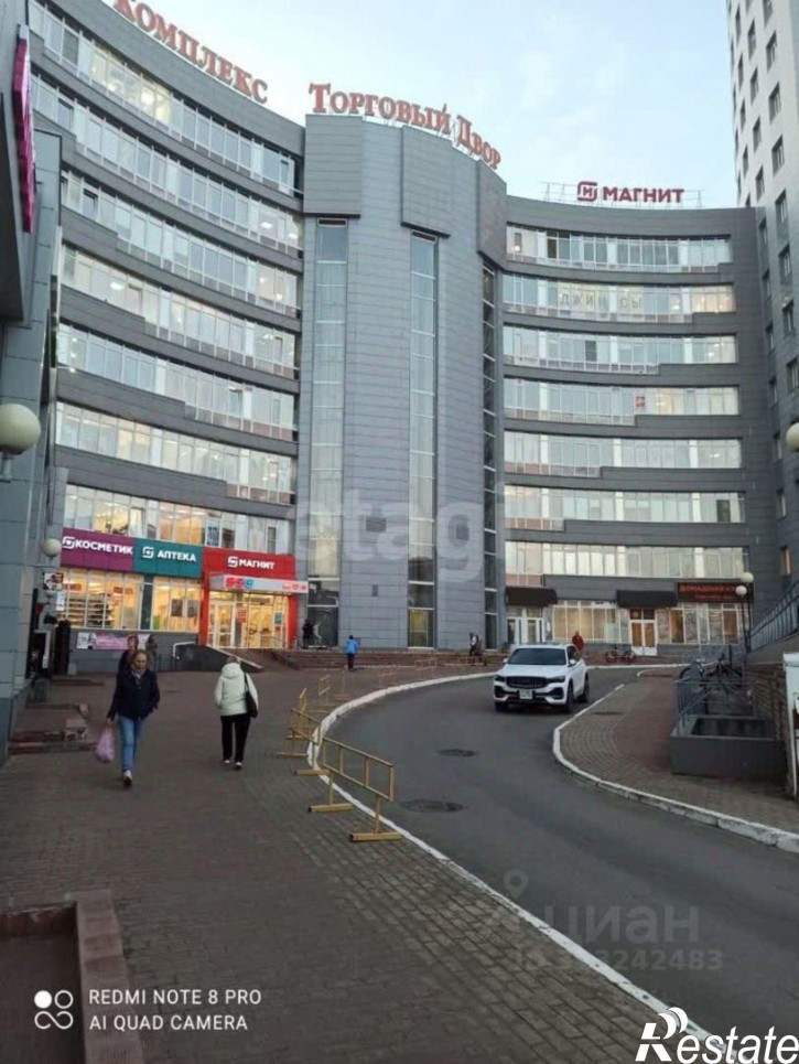 Торговое помещение Первомайская улица, 62,  д. 62 Торговое помещение Первомайская улица, 62,  д. 62