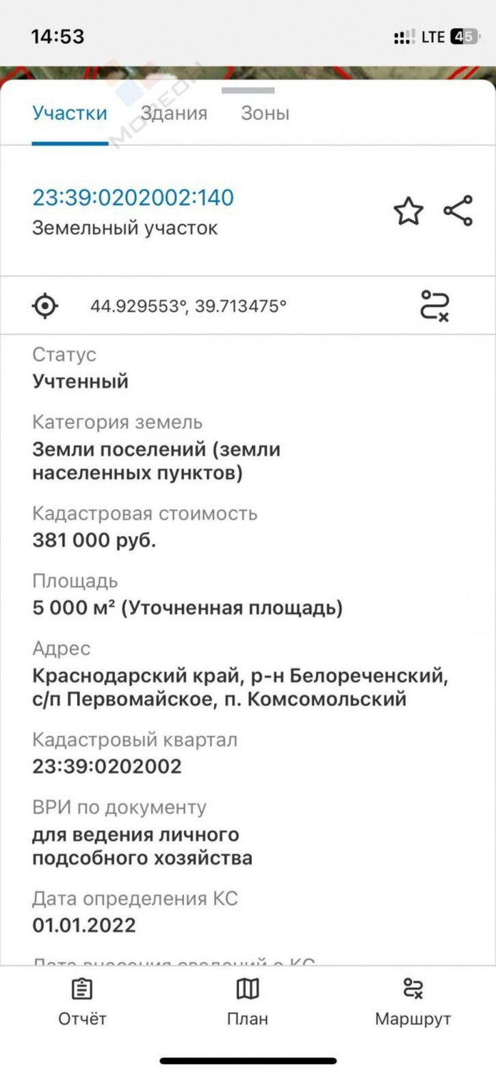Производственное помещение Октябрьская ул, 1 Производственное помещение Октябрьская ул, 1