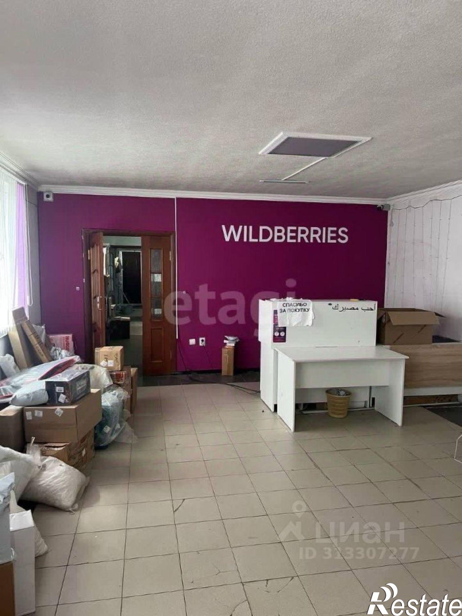 Купить офис, помещение под офис за 13 500 000 рублей на ул Сакалова, 82