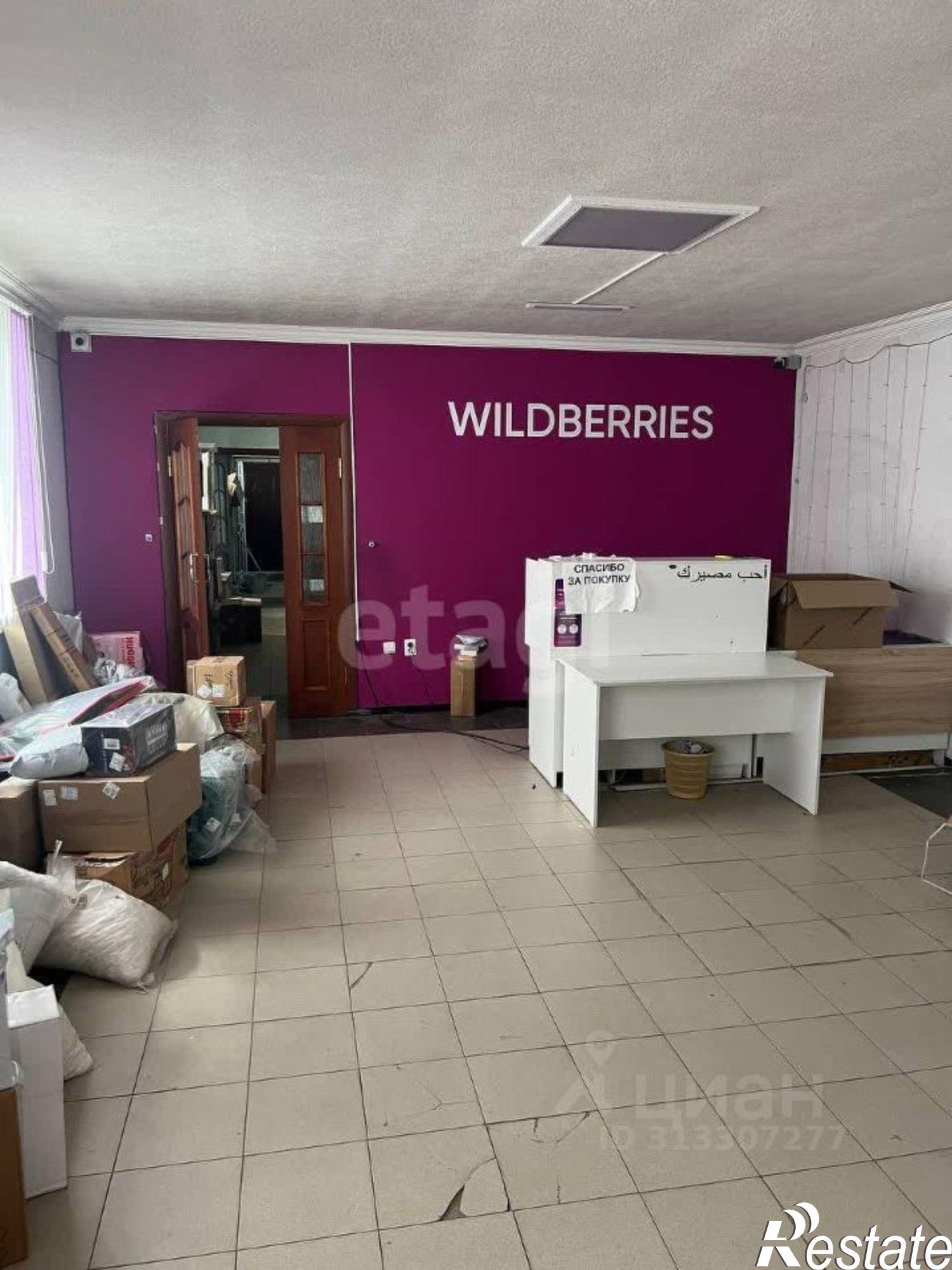 Купить офис, помещение под офис за 13 500 000 рублей на ул Сакалова, 82